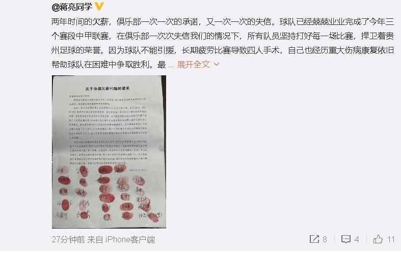 关于是否会更多担任中场阿诺德：“我认为这可能是我现在在踢的位置，这并不取决于我，但我享受在中场踢球，老实说，我只想要帮助球队赢得比赛。